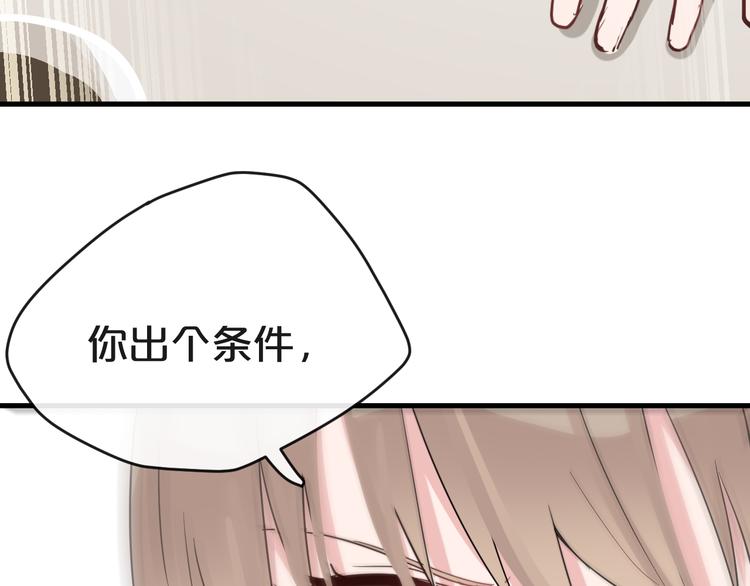 第18话  反击84