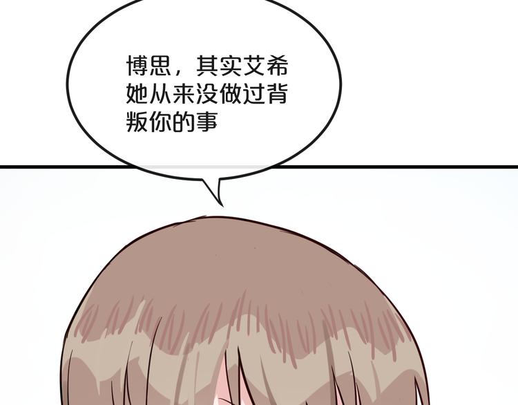 第19话  揭穿阴谋？34