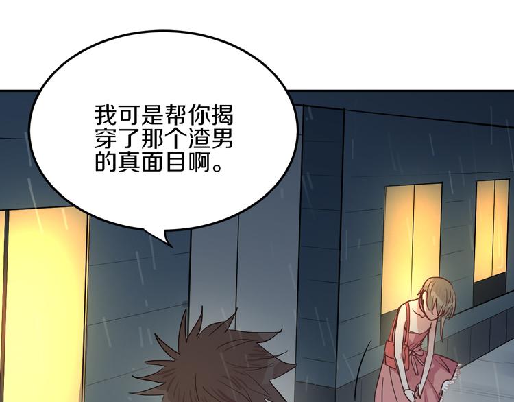 第5话 宣战23