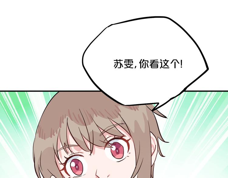 第6话 白欣莹119