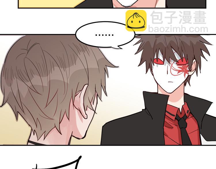 第4话 当局者迷22