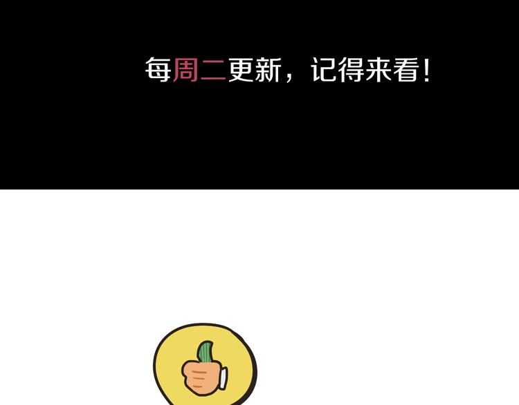 第11话  最后的选择127