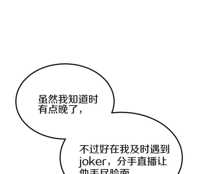 第14话  吵架的情侣26