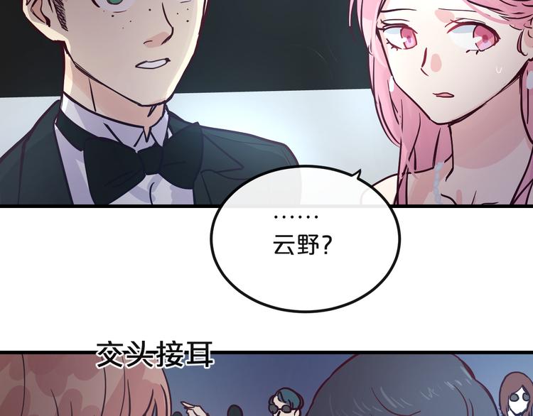 第11话  最后的选择12