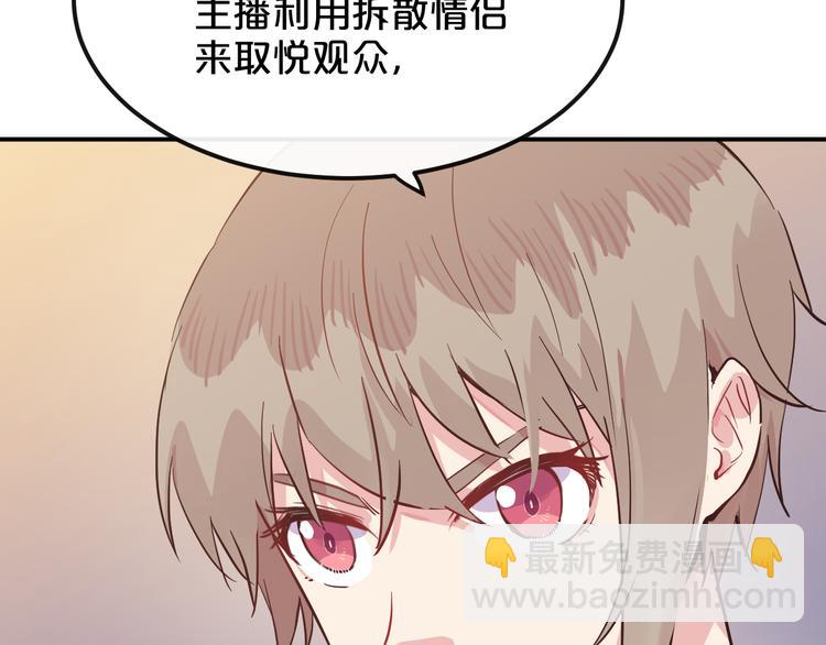 第6话 白欣莹30