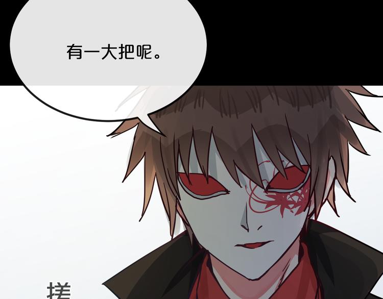 第17话  她的罪行40