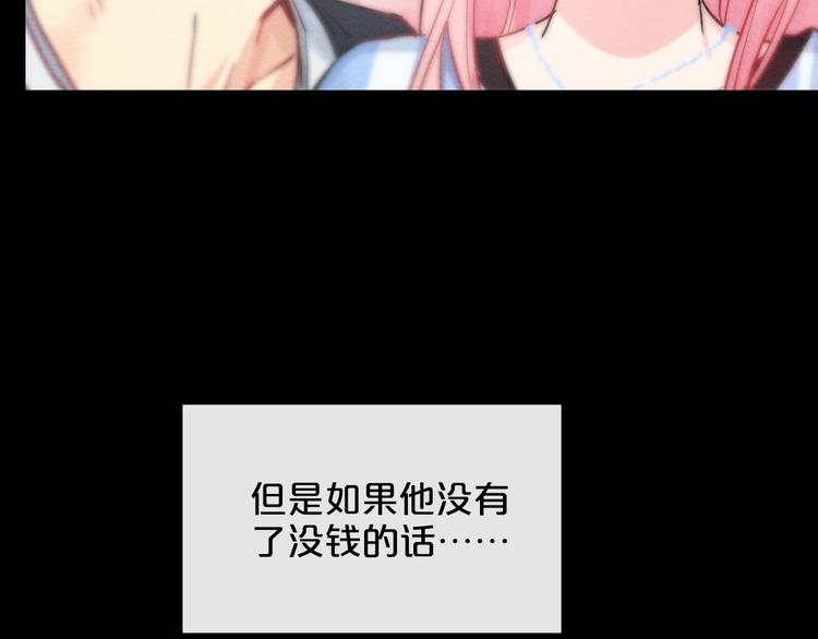 第10话  你的愿望16
