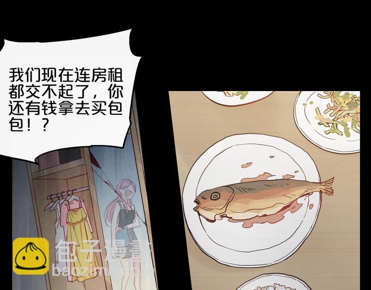 第10话  你的愿望19