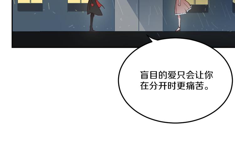 第5话 宣战27