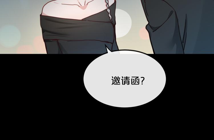 第17话  她的罪行8
