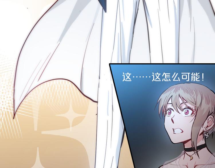 第8话  Joker登场87