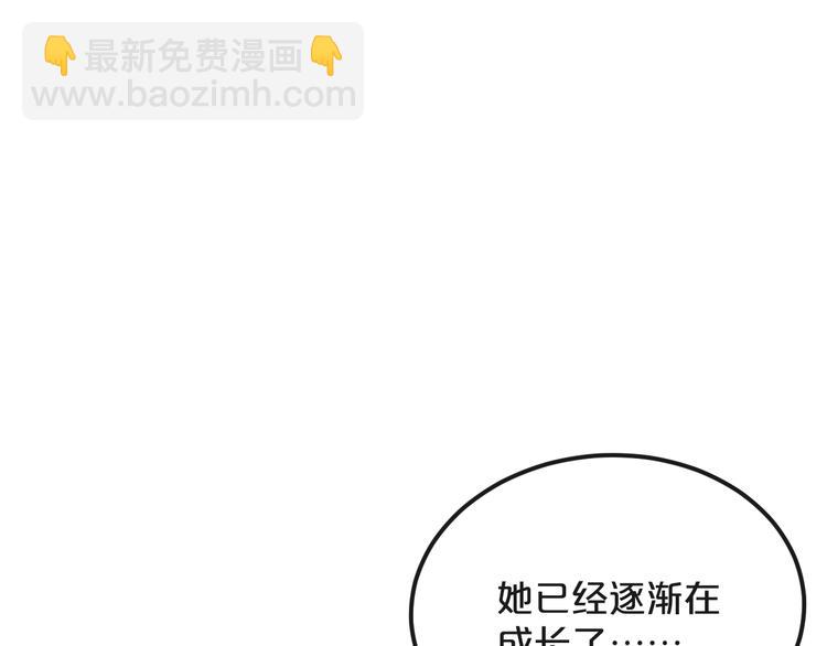 第16话  现场魔术秀21