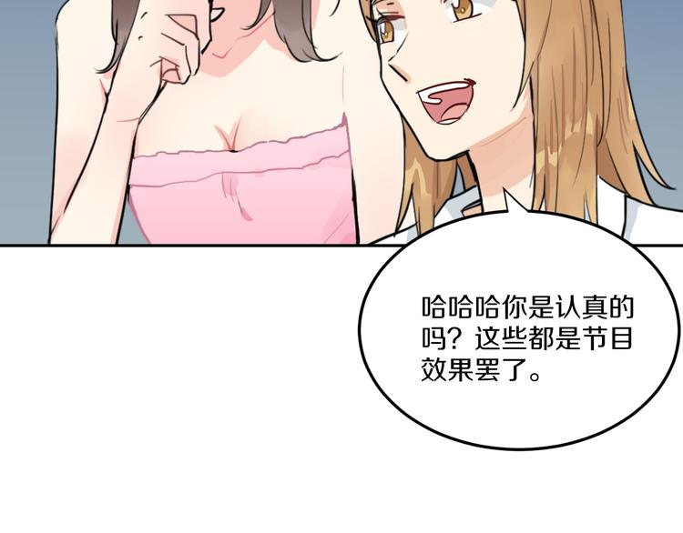 第4话 当局者迷58