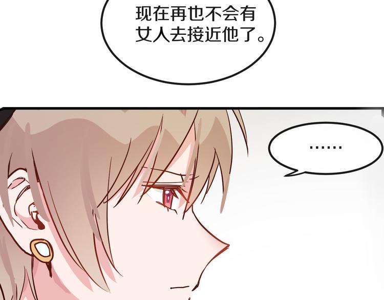 第14话  吵架的情侣28