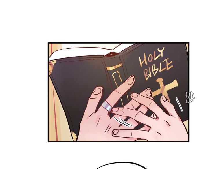第7话  完美婚礼？87