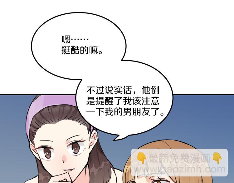 第4话 当局者迷57
