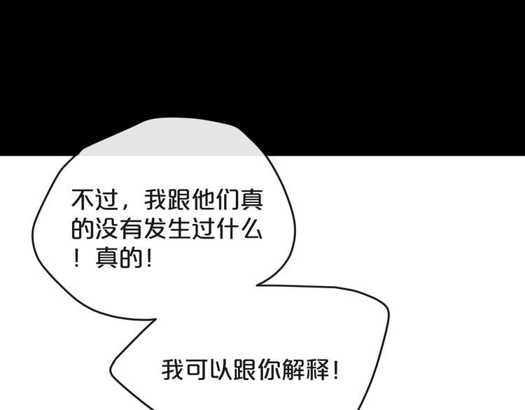第17话  她的罪行77