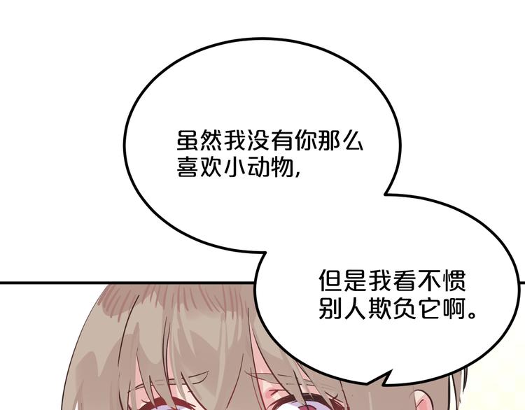 第6话 白欣莹95
