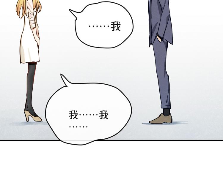第19话  揭穿阴谋？31