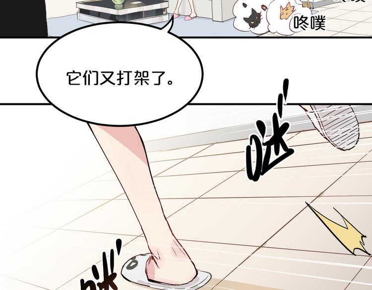 第6话 白欣莹114
