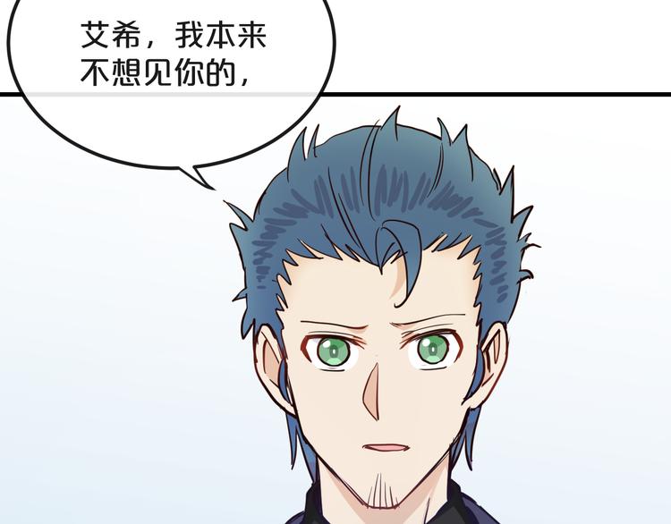 第19话  揭穿阴谋？28