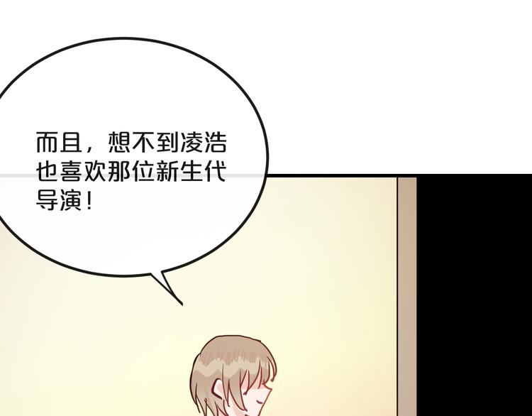 第21话  朋友？124