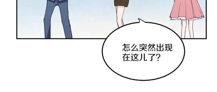 第3话 渣男的报应40