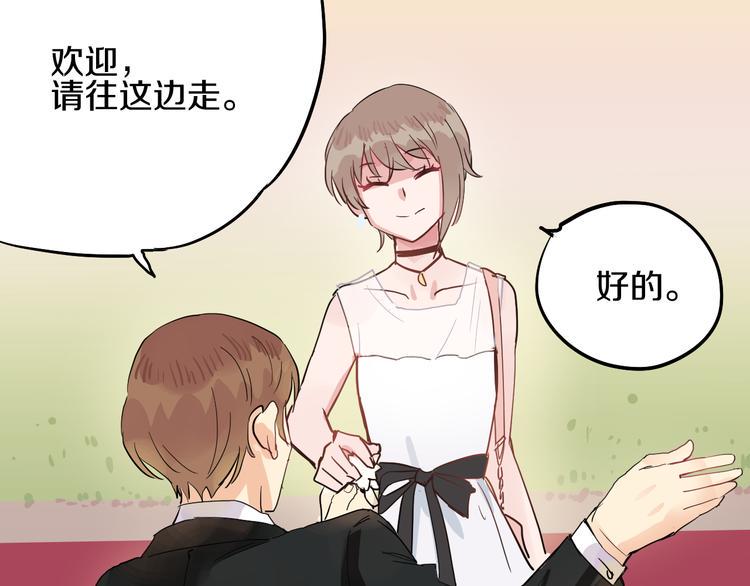 第7话  完美婚礼？6
