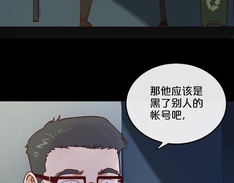 第11话  最后的选择54