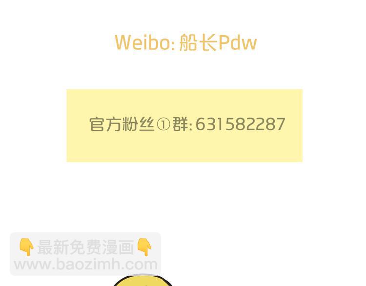 第19话  揭穿阴谋？99