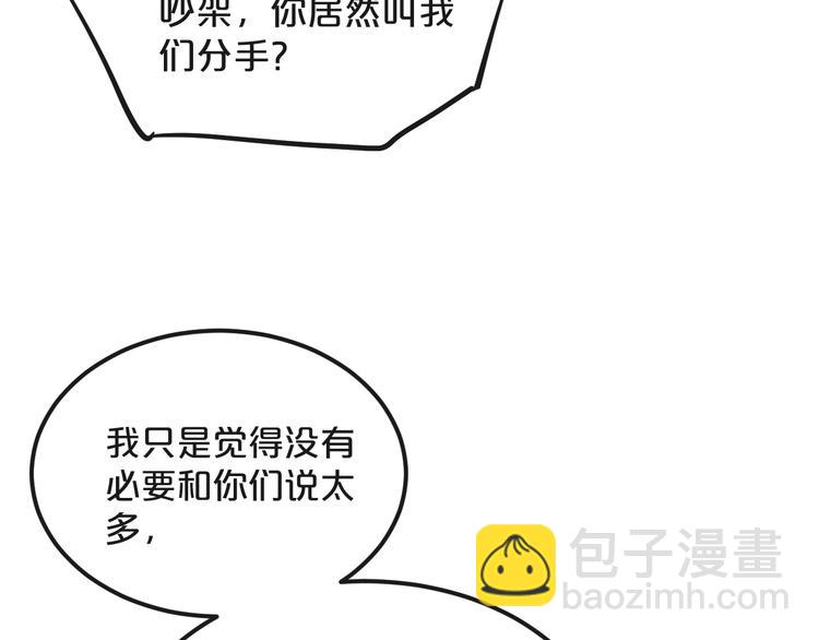 第15话  假面舞会25