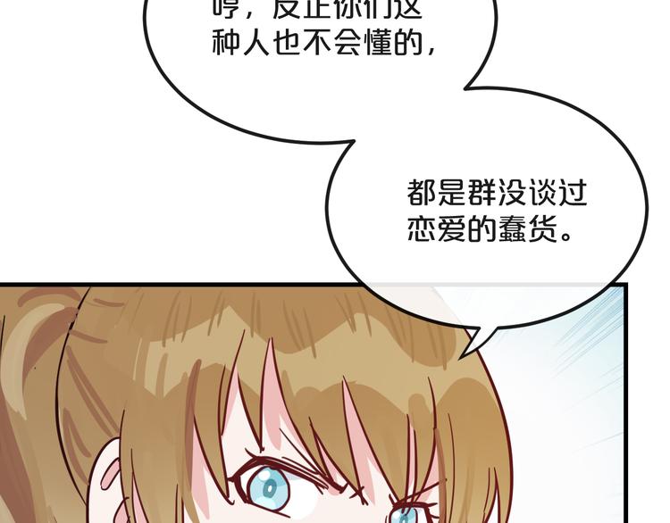 第15话  假面舞会30