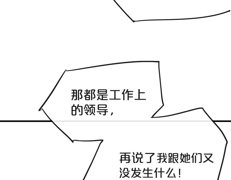 第15话  假面舞会17