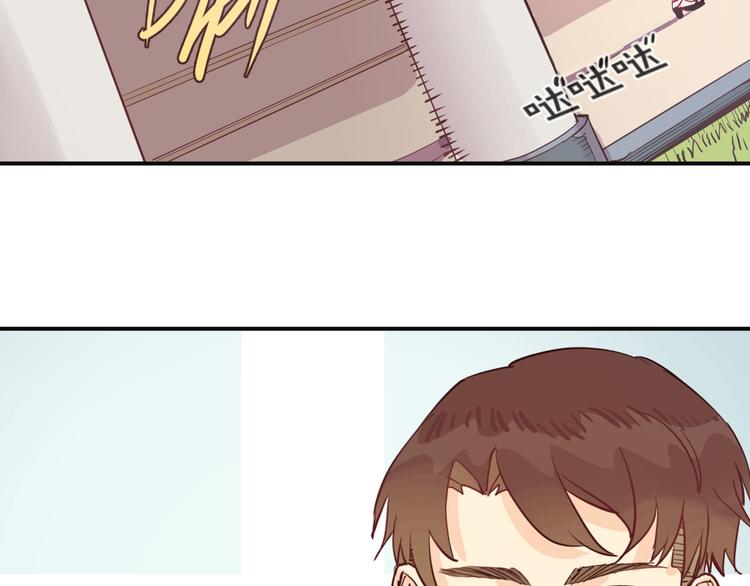 第7话  完美婚礼？19