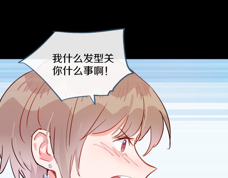 第13话  再会渣男40
