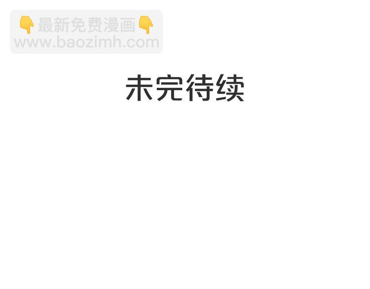 第19话  揭穿阴谋？98