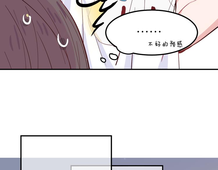 第6话 白欣莹127