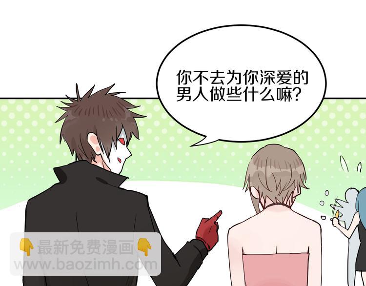 第4话 当局者迷20
