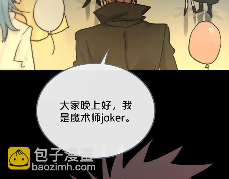 第16话  现场魔术秀69