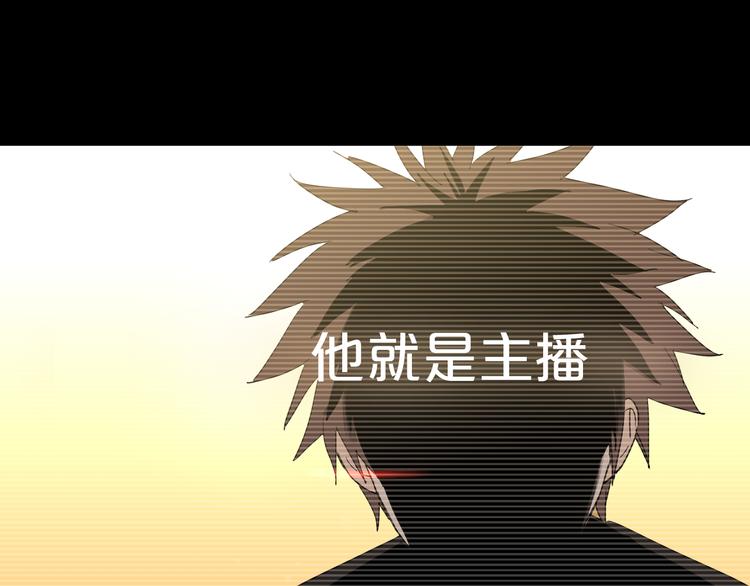 第1话 分手直播9