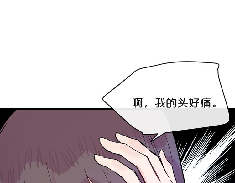 第22话  隐瞒19