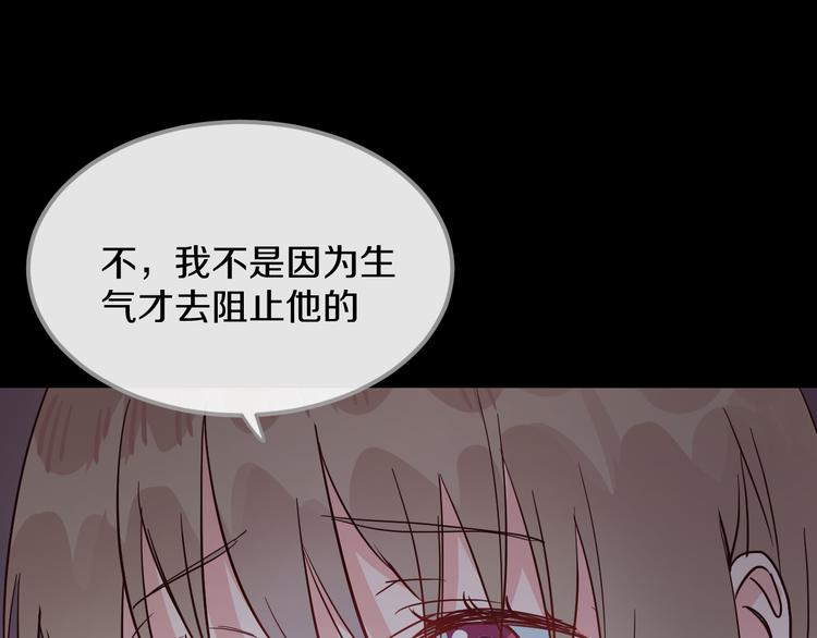 第12话  迷茫21