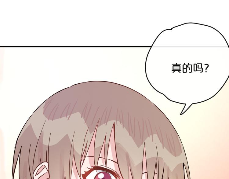第21话  朋友？109
