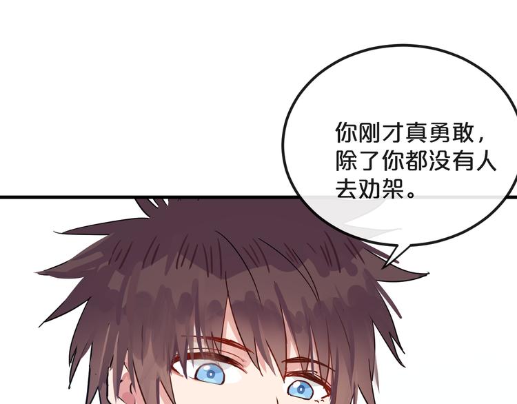 第15话  假面舞会44