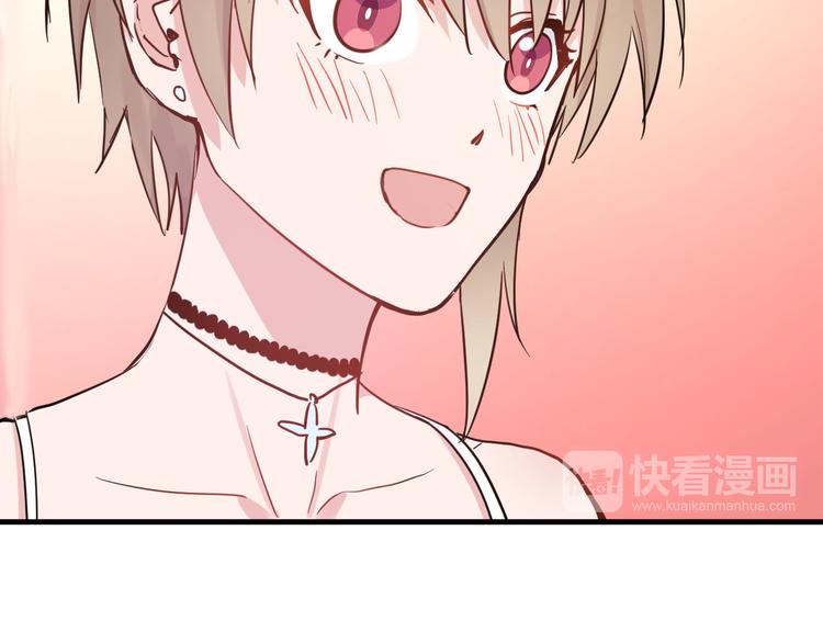 第21话  朋友？110