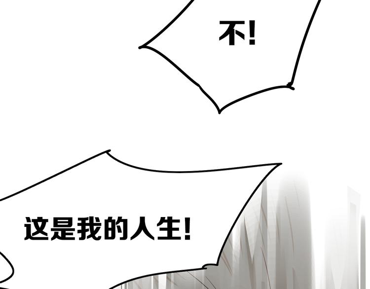 第5话 宣战31