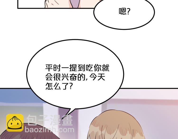 第6话 白欣莹16