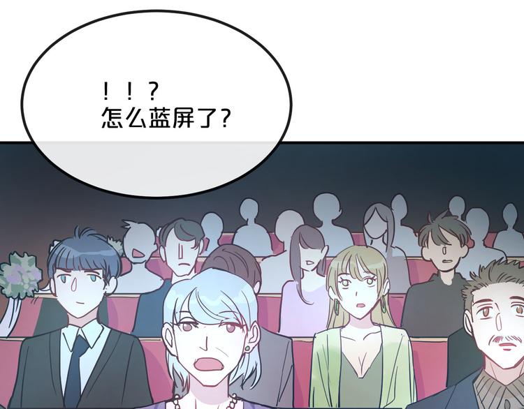 第8话  Joker登场72