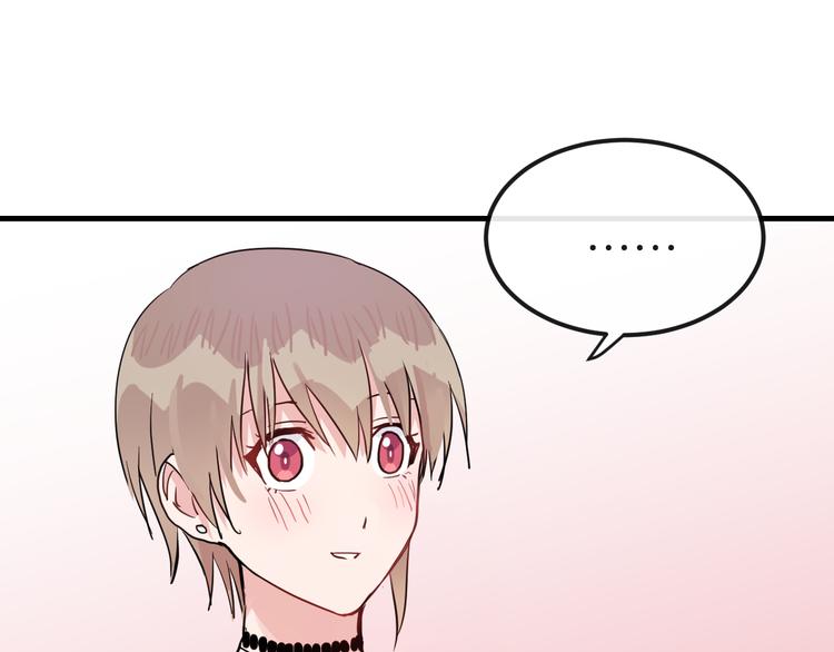 第21话  朋友？58