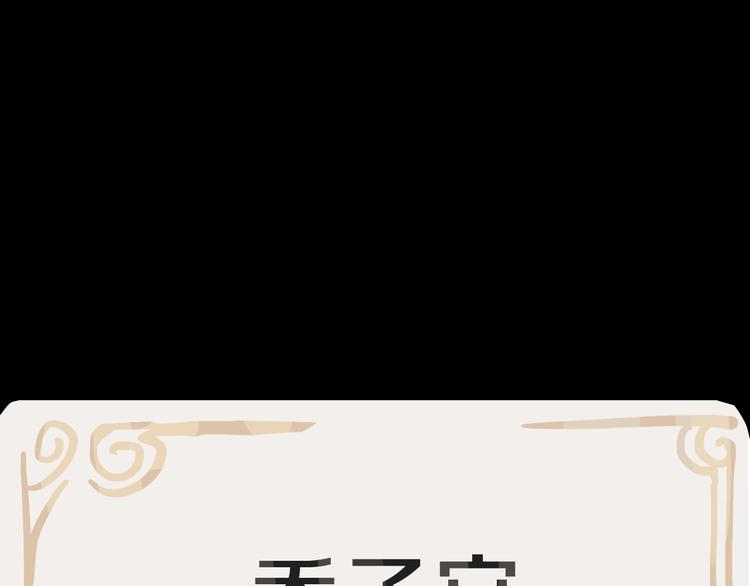 第12话  迷茫41